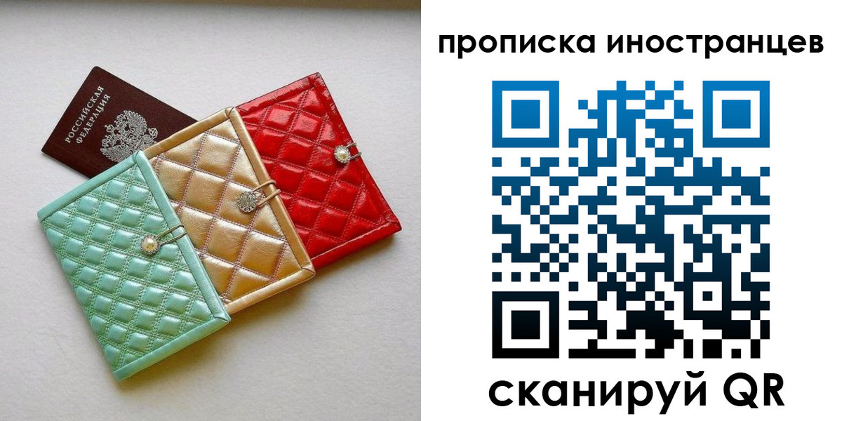 найти адрес прописки в Барабинске